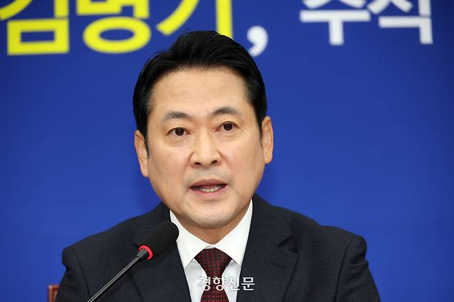 장동혁 국민의힘 대표가 지난 23일 국회에서 열린 국민의힘 최고위원회의에서 발언하고 있다. 권도현 기자
