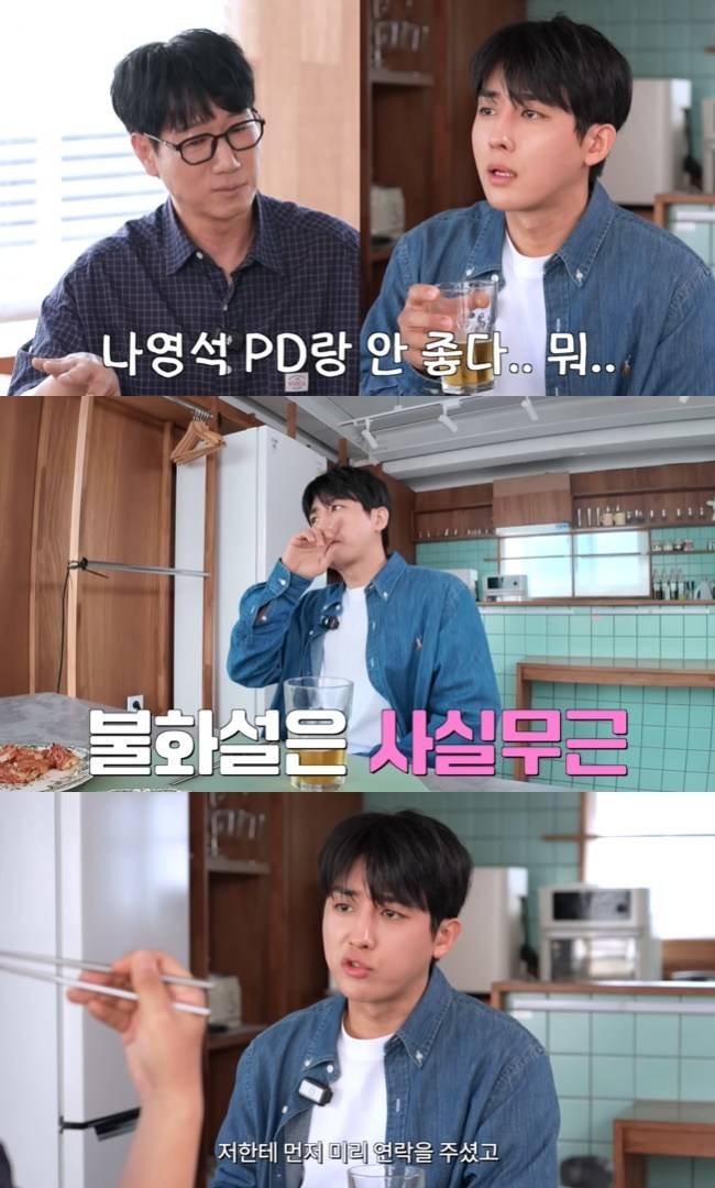 사진=‘지편한 세상’ 채널 영상 캡처