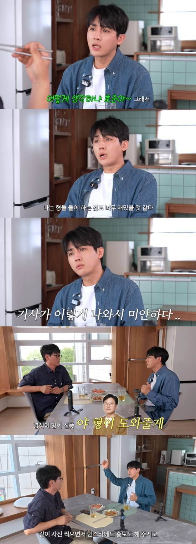 사진=‘지편한 세상’ 채널 영상 캡처