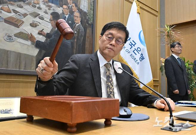 이창용 한국은행 총재가 23일 오전 서울 중구 한국은행에서 열린 금융통화위원회 본회의에 참석해 의사봉을 두드리고 있다. 사진공동취재단