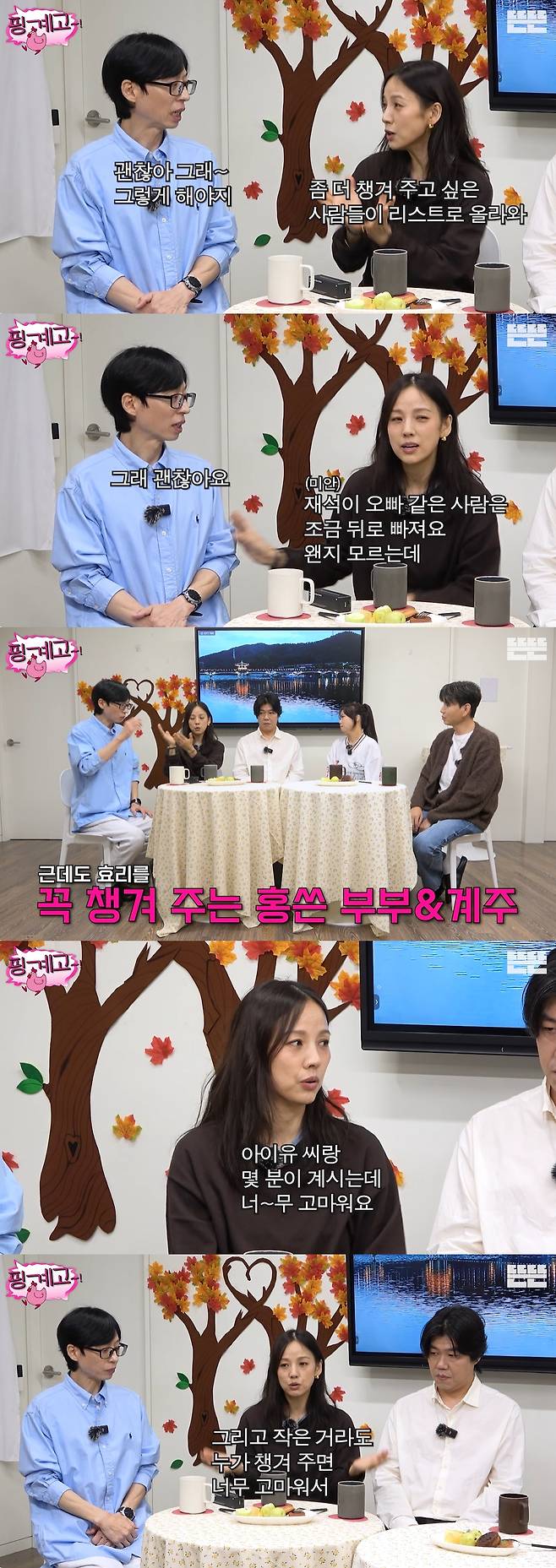 /사진=유튜브 채널 '뜬뜬'