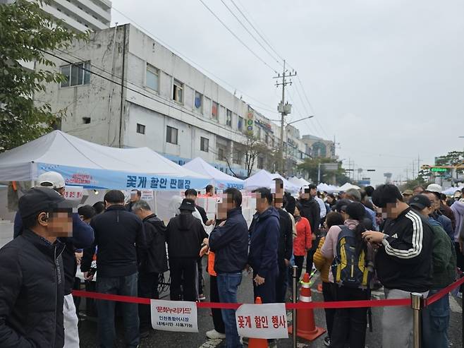 꽃게 할인 판매장에 수백 명이 줄을 서고 있다. <사진=김민지 기자>