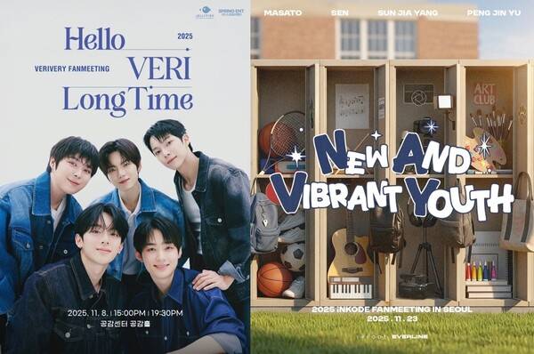 /사진=젤리피쉬, 인코드