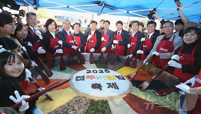 26일 전북 전주시 덕진구의 전주월드컵경기장 일원에서 김관영 전북지사와 우범기 전주시장 등이 참석한 가운데 대형비빔 퍼포먼스가 진행됐다.2025.10.26 ⓒ News1 장수인 기자