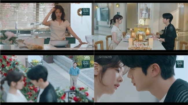 사진 | SBS ‘우주메리미’ 캡처