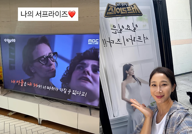 ‘서프라이즈’ 김하영. 사진| 본인 SNS