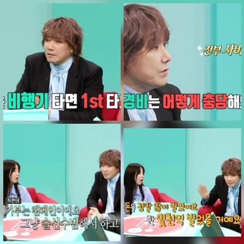 가수 김장훈이 인생에 대한 철학과 기부의 진심을 전했다. 사진=전참시