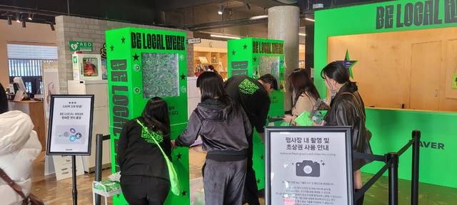네이버가 APEC 기간 동안 경주를 찾는 외국인 방문객들이 경주의 다양한 유적지 및 관광지를 네이버 서비스를 이용해 손쉽게 방문할 수 있도록 황리단길 로컬 상점 30여 곳을 대상으로 '비로컬위크'(BE LOCAL WEEK)를 운영 중이다. 권영진 기자
