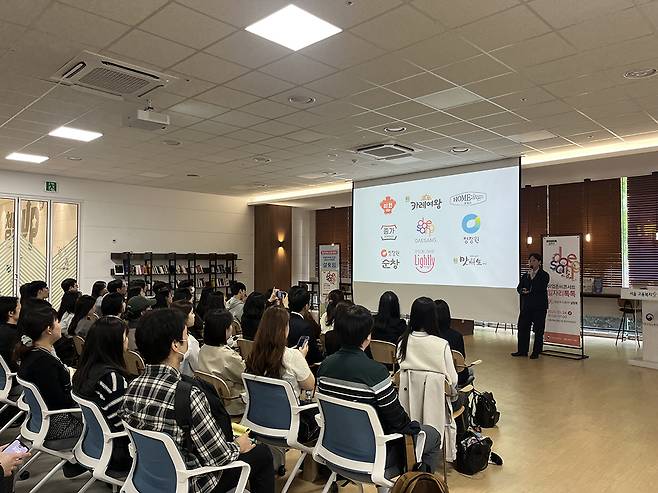 대상과 서울고용노동청과 함께한 '취업준비콘서트 일자리톡톡' 전경.(대상 제공)