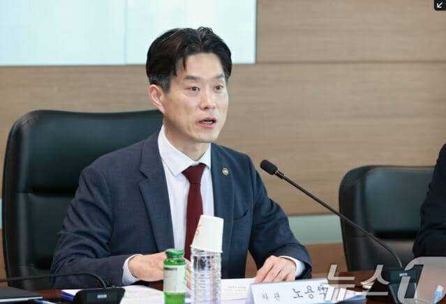 노용석 중기부 차관