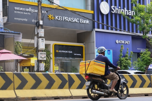 ▲ 인신매매와 감금 등 범죄 혐의로 국제사회의 제재 대상에 오른 캄보디아 프린스그룹의 자금 912억원이 국내 금융사의 캄보디아 현지법인 계좌에 여전히 남아있는 것으로 확인됐다. 사진은 21일(현지시간) 캄보디아 프놈펜 시내의 한 국내 은행의 현지법인 지점들. 연합뉴스