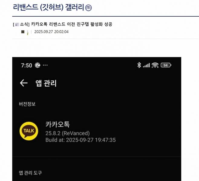 사진=디시인사이드갤러리 캡처