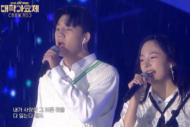 고(故) 신해철의 자녀 신하연 양(오른쪽)과 신동원 군이 지난 26일 2025 MBC 대학가요제 '청춘을 켜다'에 출연해 밴드 LUCY와 함께 무한궤도의 '그대에게' 무대를 선보이고 있다. MBC