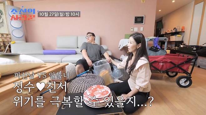 사진제공ㅣTV CHOSUN