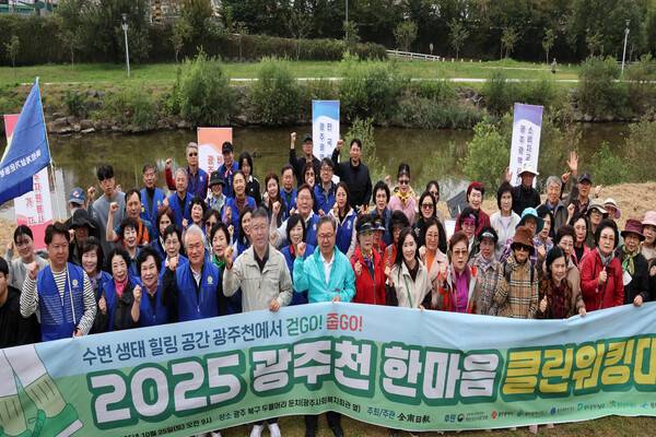 김영우 영산강유역환경청장, 문인 광주북구청장, 백기영 숲사랑물사랑환경대학 회장, 이석우 바르게살기운동 광주시협의회 회장, 박영희 소비자교육중앙회 광주지부 회장, 김정숙 한국부인회 광주광역시지부 회장과 회원, 김기중 전남일보 사업본부장 등이 지난 25일 광주광역시 북구 두물머리 둔치 일원에서 열린 '2025 광주천 한마음 클린워킹 대회'에서 깨끗한 광주천 만들기에 앞장설 것을 다짐하고 있다. 이번 행사는 '수변 생태 힐링 공간 광주천에서 걷GO! 줍GO!'를 슬로건으로 전남일보사가 주최·주관했다. 김양배 기자