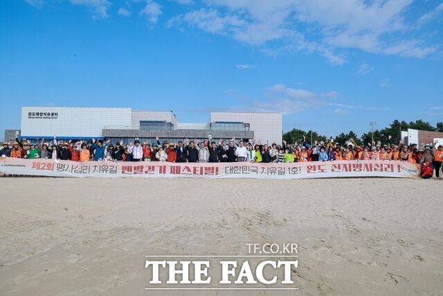 25일 완도군이 제2회 명사십리 치유길 맨발 걷기 페스티벌을 개최하고 있다./완도군