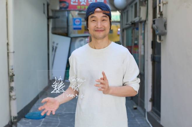 '신사장 프로젝트' 한석규