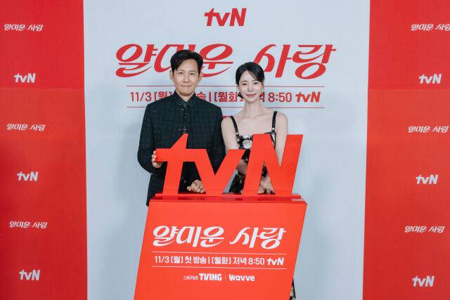 tvN '얄미운 사랑' 제작발표회 이정재, 임지연 / CJ ENM