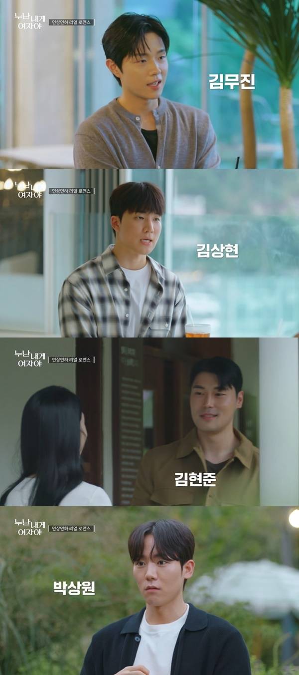 KBS 2TV 예능 ‘누난 내게 여자야’
