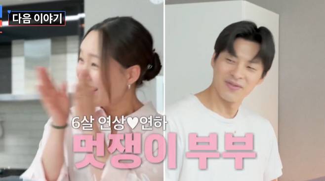 TV조선 예능 ‘조선의 사랑꾼’