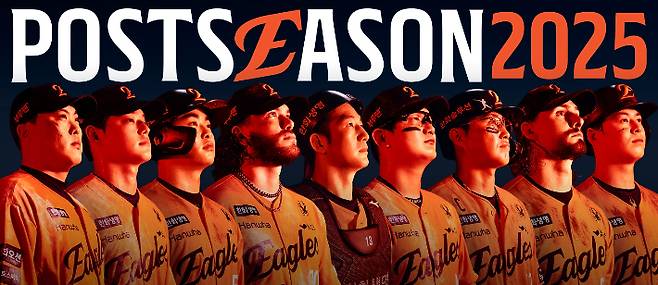 한화이글스 제공