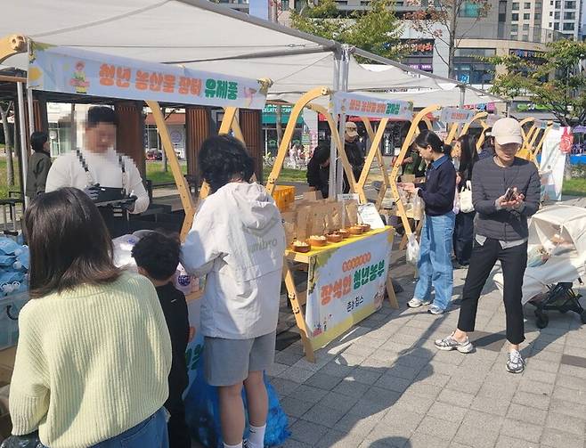 지난 10월25일 탕정면 한들물빛공원에서 제2회 아산시 청년농부와 함께하는 '놀자팜' 행사를 개최했다. ⓒ아산시 제공