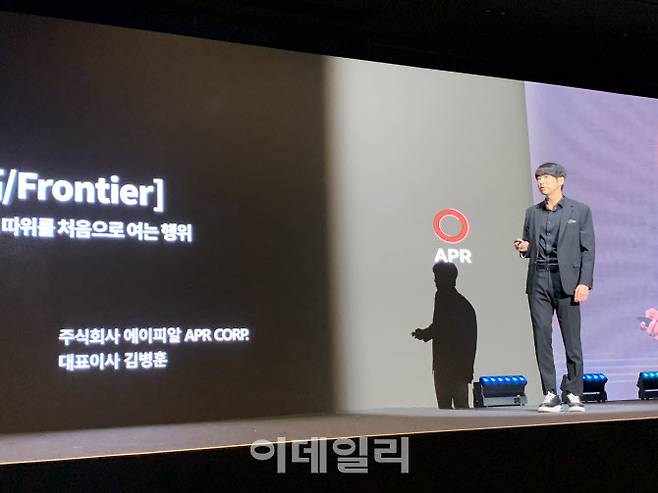 김병훈 에이피알 대표. (사진= 김혜미 기자)