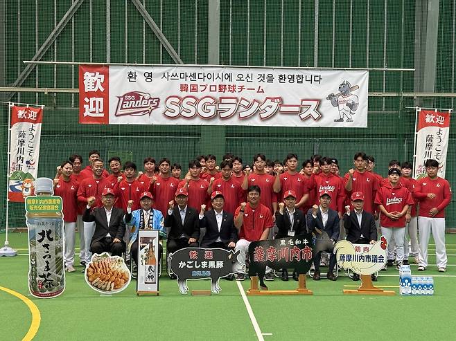 SSG 랜더스는 일본 가고시마에서 유망주 육성 캠프를 진행하고 있다. (SSG 랜더스 제공)