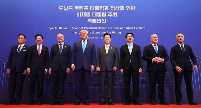 이재명 대통령이 29일 경북 경주 힐튼호텔 그랜드볼룸에서 이 대통령 주최 정상 특별만찬에 참석한 정상들과 기념촬영을 하고 있다. 연합뉴스