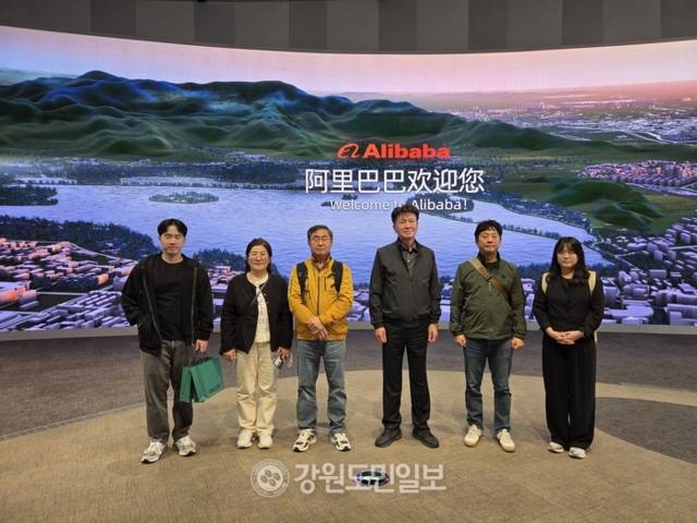 ▲ 강원도민일보 우호교류단(단장 경민현 사장)이 29일 중국 항저우시에 소재한 기업 알리바바 본사를 견학했다. 권혜민 기자