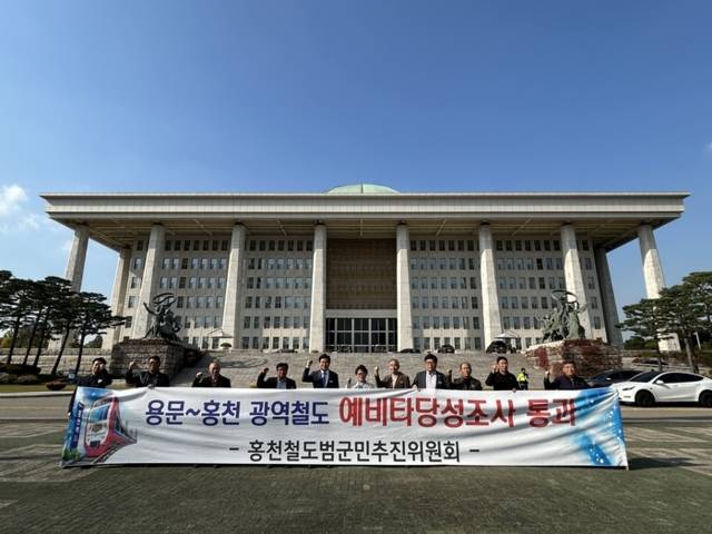 ▲ 홍천철도범군민추진위원회(위원장 이규설)는 29일 국회를 찾아 맹성규 국토교통위원장에게 용문~홍천 철도 조기 착공을 바라는 홍천군민 6만 2267명의 서명이 담긴 명부를 전달했다. 위원회 제공.