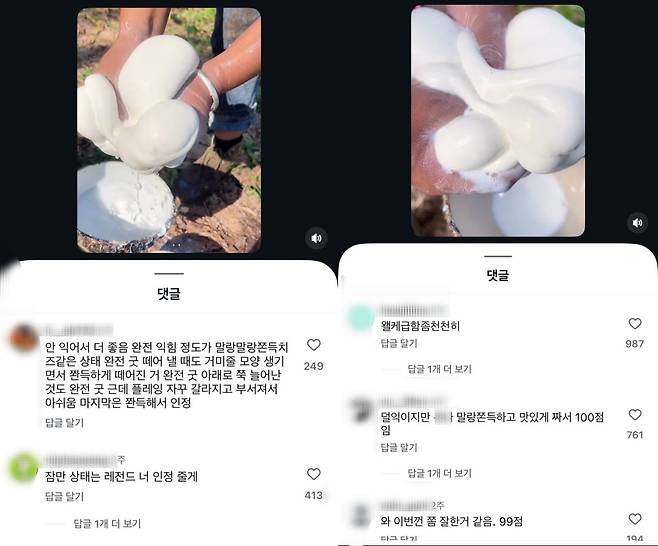 출처=온라인커뮤니티