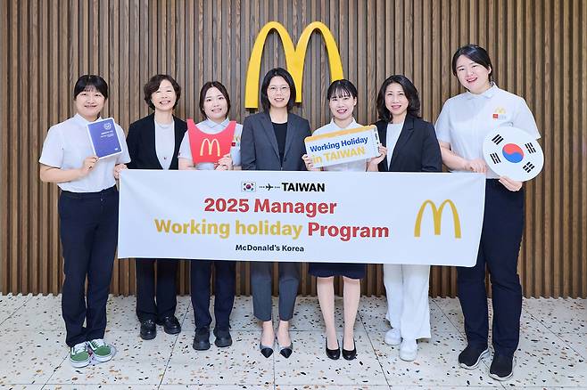 Officials from McDonald’s Korea and participants in the company’s working holiday program pose for a photo at its headquarters in Seoul. (McDonald's Korea)