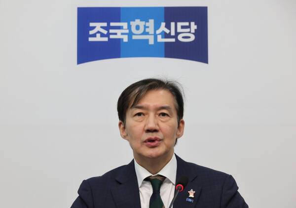 조국혁신당 조국 비상대책위원장이 29일 서울 여의도 국회에서 열린 '끝까지 간다' 특별위원회 회의에서 발언하고 있다. 연합뉴스
