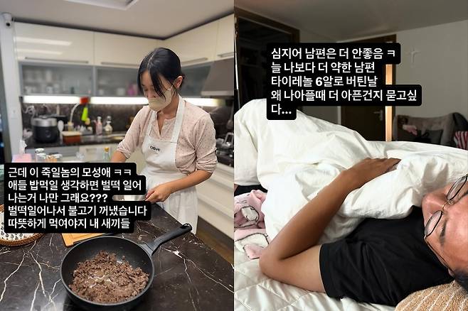 이지혜 소셜네트워크서비스 계정