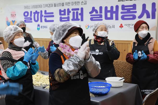 충북도 제공