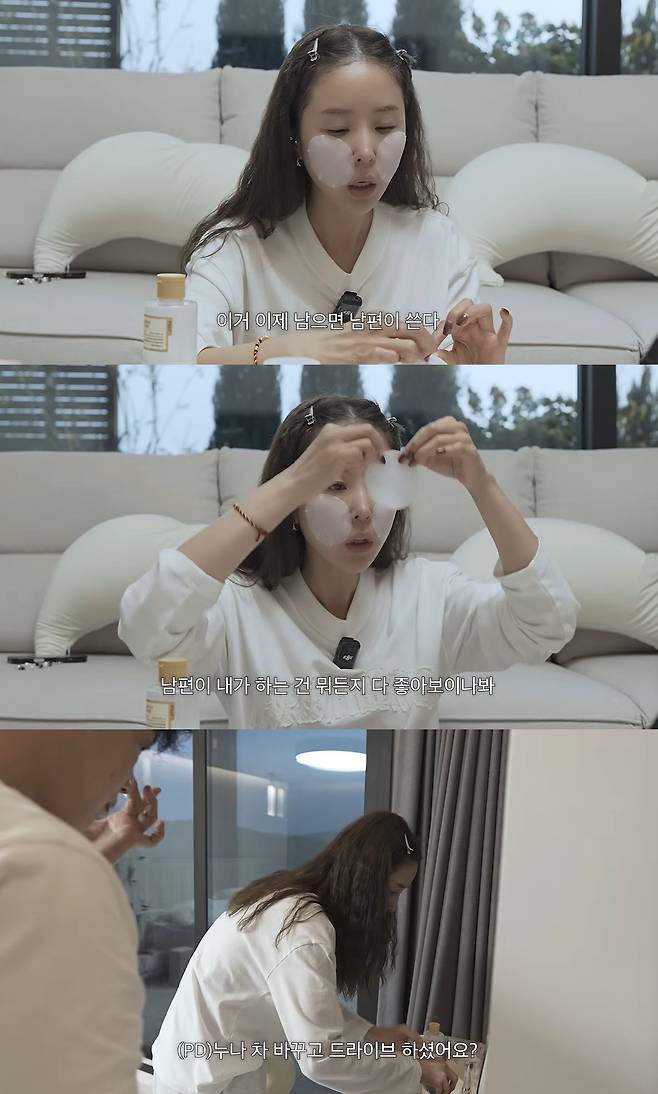 /사진=유튜브 채널 '어떠신지?!?' 영상 캡처