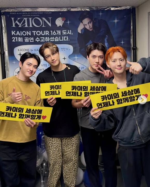 엑소 / 사진=엑소 공식 인스타그램