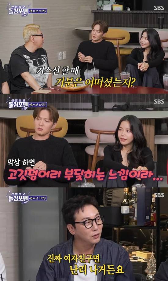 사진= SBS '신발 벗고 돌싱포맨' 방송 캡처