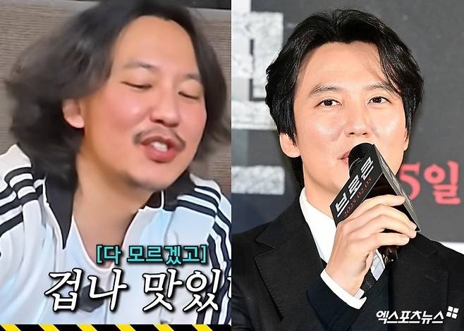 김남길.