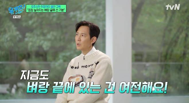 tvN '유 퀴즈 온 더 블럭'