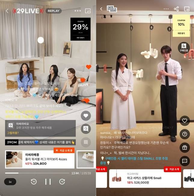 29CM 라이브방송(왼쪽)과 오늘의집 라이브방송/사진=각 사