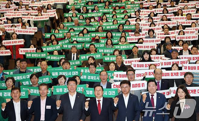 이장우 대전시장이 30일 대덕구 한남대서 열린 '이장우 시장과의 만남'에서 참석자들과 기념촬영 하고 있다. 이 시장은 이날 구민들과 대화의 시간을 갖고 주요 현안, 건의사항과 관련해 소통했다. 2025.10.30/뉴스1 ⓒ News1 김기태 기자