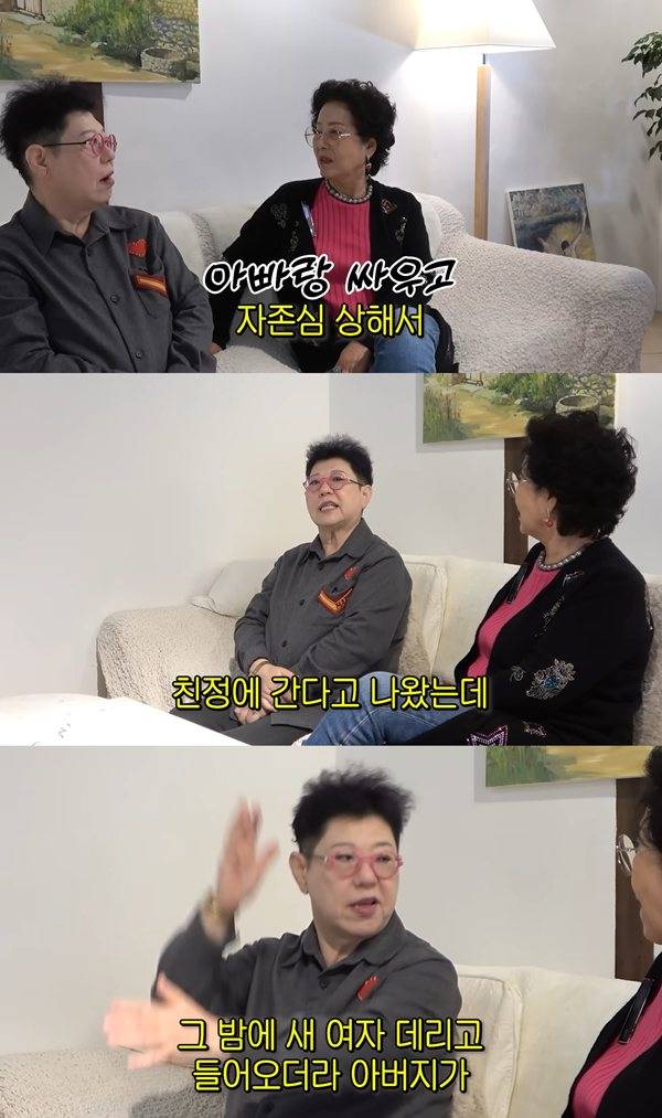ⓒ유튜브 채널 '순풍 선우용여'
