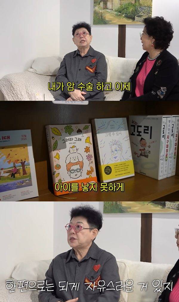 ⓒ유튜브 채널 '순풍 선우용여'