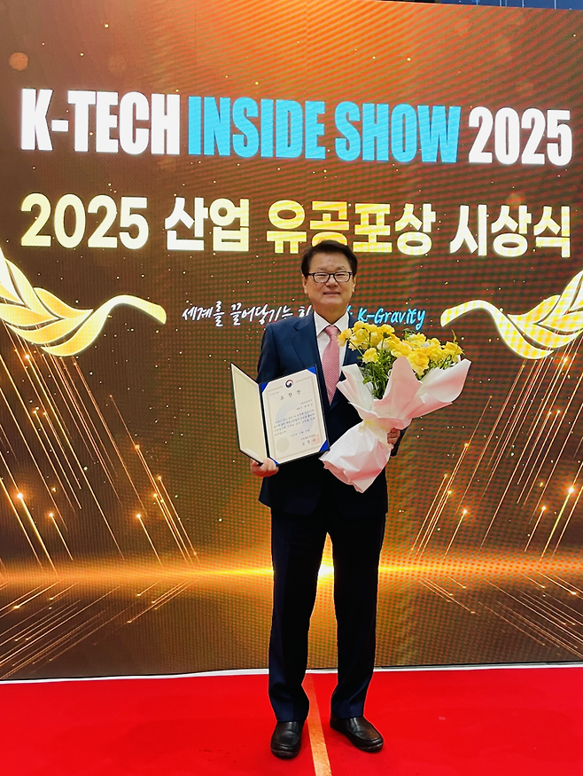 연세대 농구부 감독 출신인 최희암 고려용접봉 부회장인 산업통상자원부 표창장을 받았다.