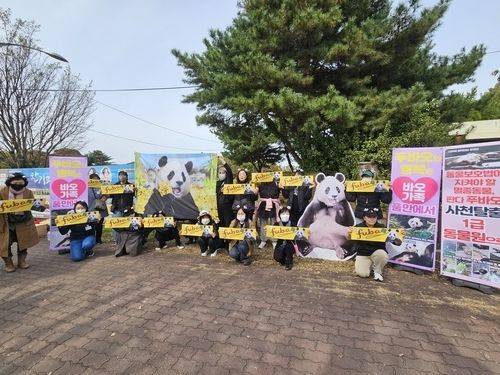 동물보호단체 '푸바오와 푸덕이들' 회원들이 30일 오후 경북 경주시 황남동 내남사거리에서 "푸바오 돌아와"를 외치고 있다. 연합뉴스