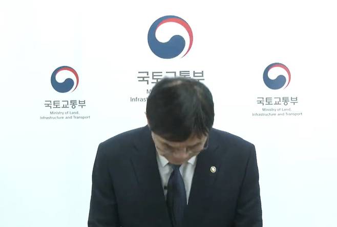 이상경 국토교통부 제1차관이 최근 부적절한 부동산 발언과 '갭투자' 의혹에 대해 사과했다. 이상경 차관은 23일 오전 10시 10분 유튜브 생중계를 통해 "부동산 정책을 담당하는 국토교통부 고위 공직자로서 국민 여러분의 마음에 상처를 드린 점 진심으로 사과드린다"고 밝혔다./뉴스1