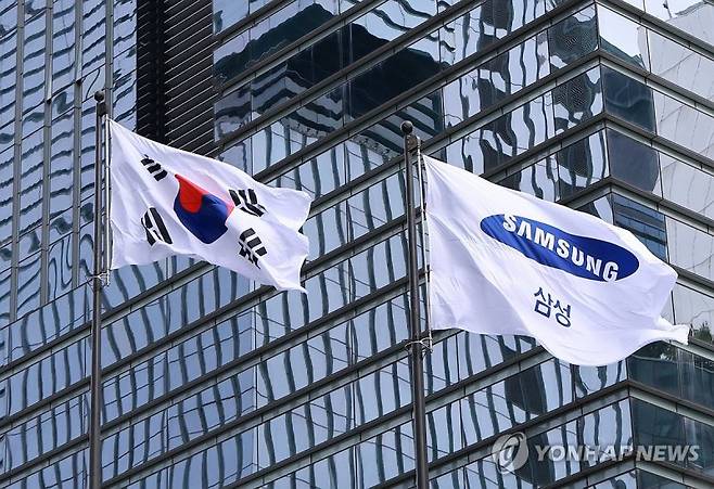 삼성전자 사옥 이미지. 연합뉴스