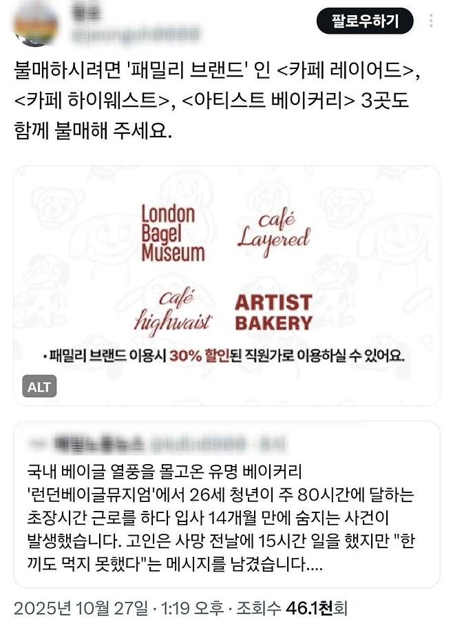 출처=온라인커뮤니티